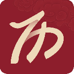 时轮算明