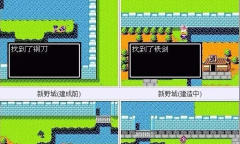 吞食天地2隐藏物品收集攻略