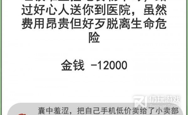 模拟开超市手游合集