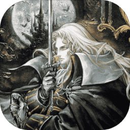 恶魔城X月下夜想曲汉化优化版悟饭版