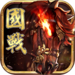 三国志名将传最新版