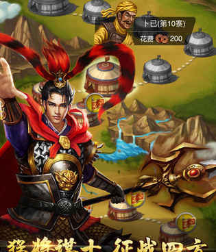 策略三国志手游合集