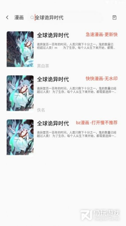 书漫阁无遮挡版