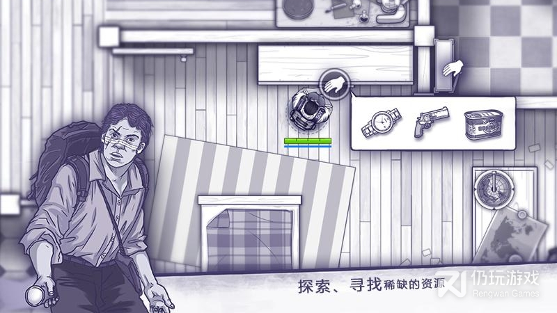 阿瑞斯病毒