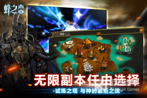 类似蜂之恋的手游合集