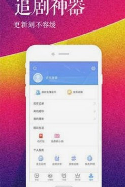 和抖短剧一样的手机软件合集