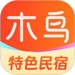 木鸟民宿最新版