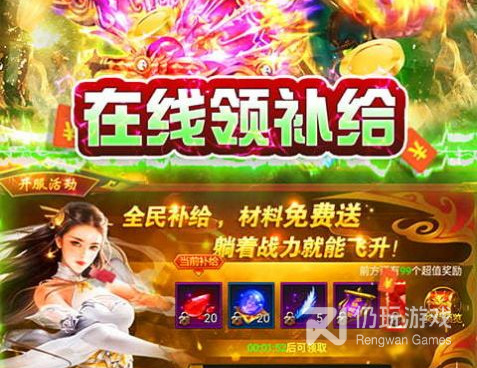 和热血寻秦很像的手游合集