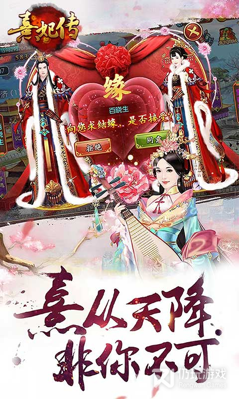 熹妃传韩服