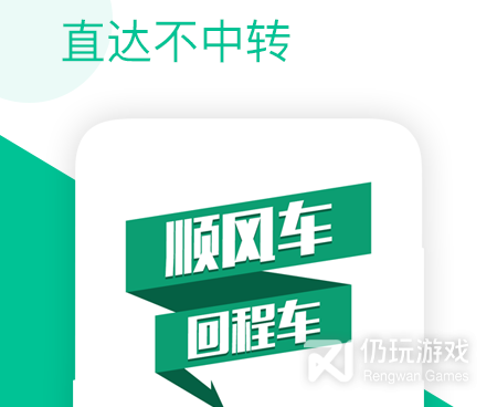 导购手机软件合集