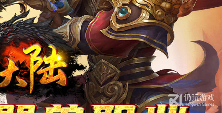 跟灰烬大陆相似的手游合集