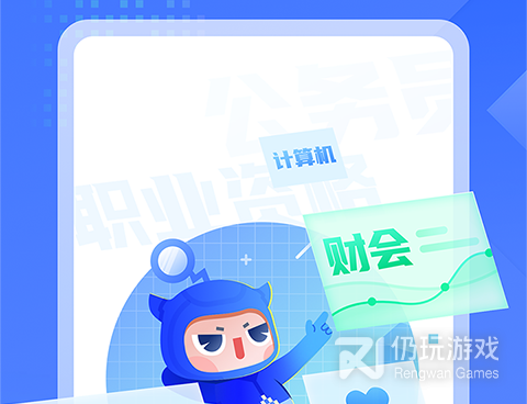 拍照检查作业的手机软件合集