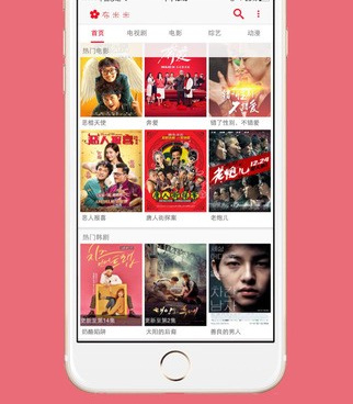 和依恋直播很像的手机软件合集