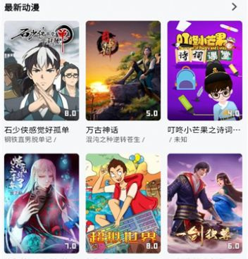 跟番乐视频相似的手机软件合集