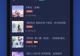 睡觉赚钱的手机软件排行榜