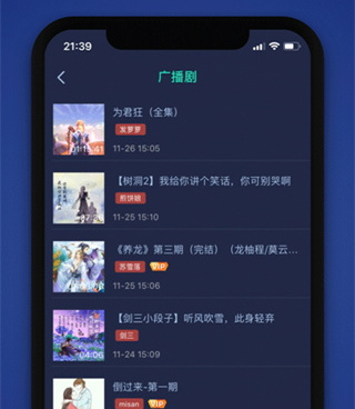 睡觉赚钱的手机软件排行榜