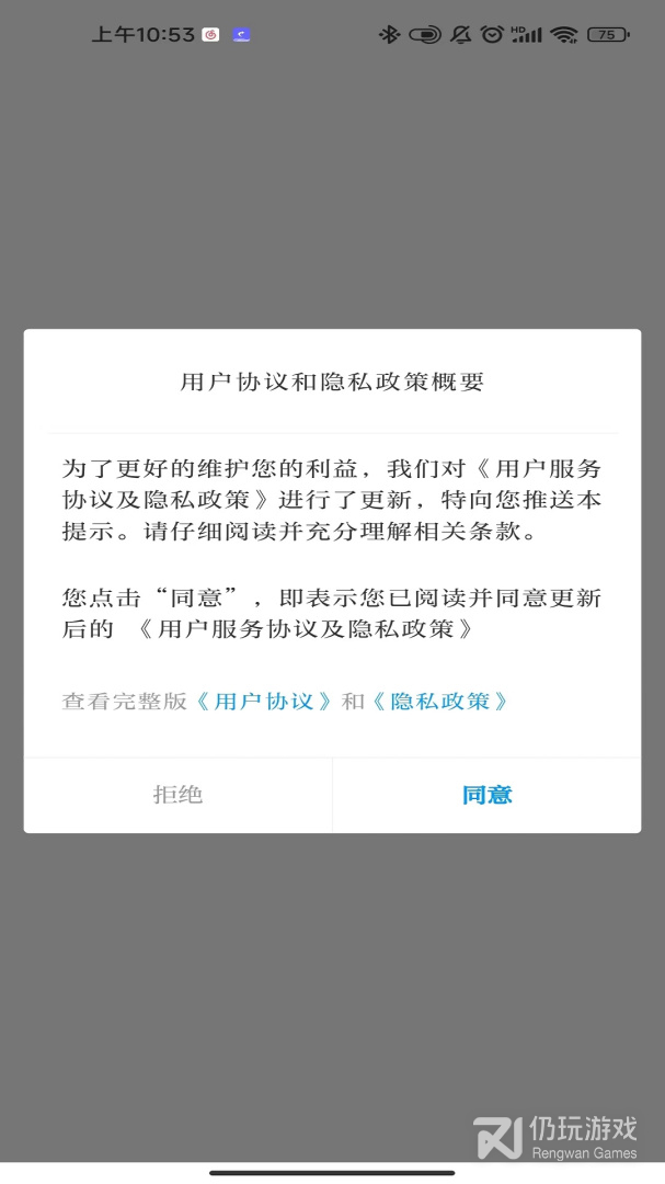 云上普者黑