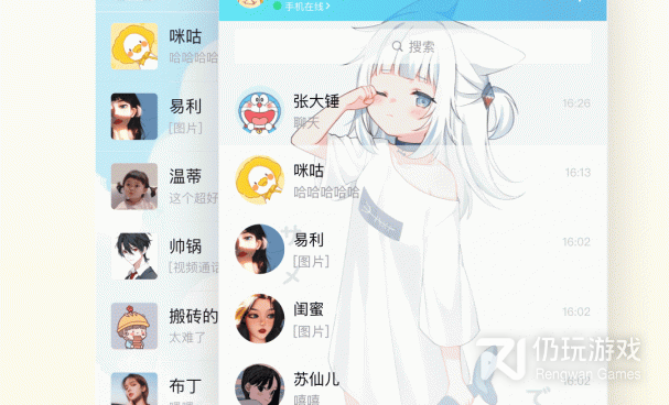 手机3d桌面手机软件合集