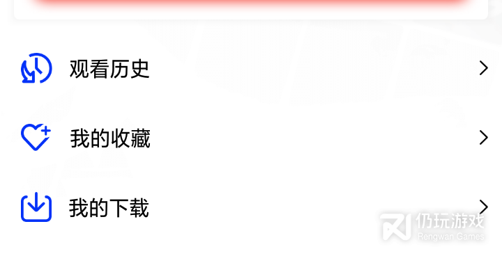 类似地瓜视频的手机软件合集