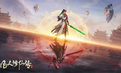 《凡人修仙传人界篇》最新礼包兑换码一览2023