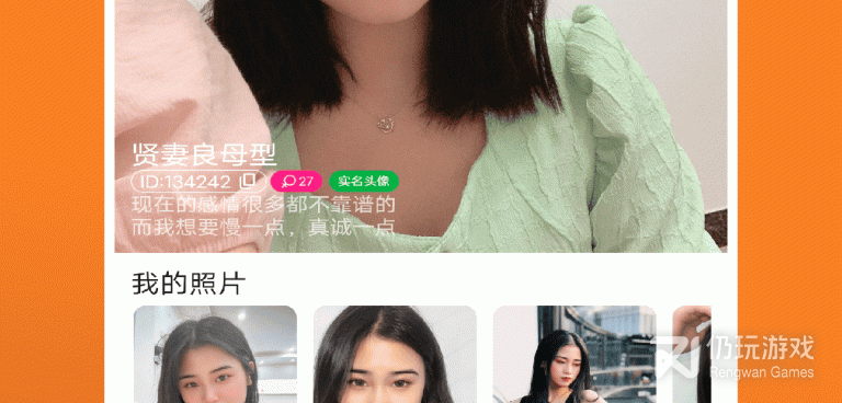 和橘子视频同款的手机软件合集