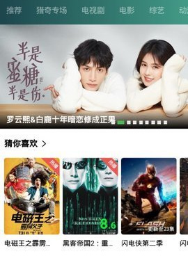 免费看91国产视频的手机软件合集