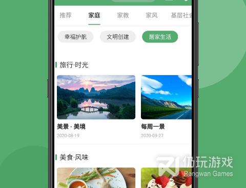 线上家教手机软件合集