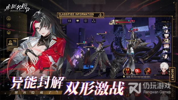 像非匿名指令这样的手游合集