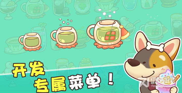 咖啡经营类手游合集