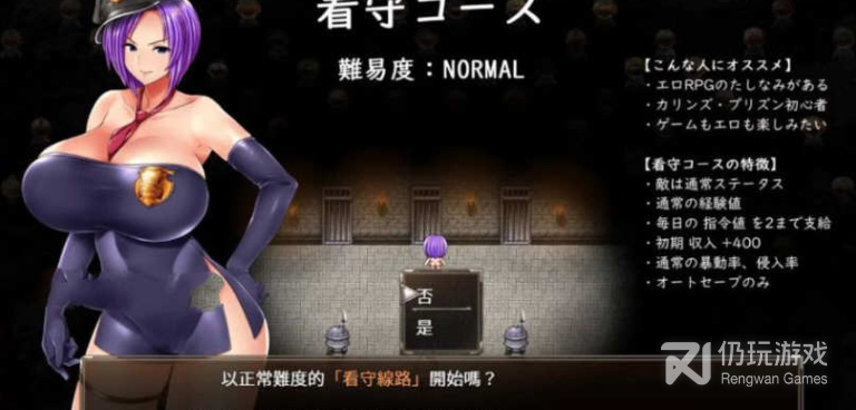 逃脱监狱题材手游合集