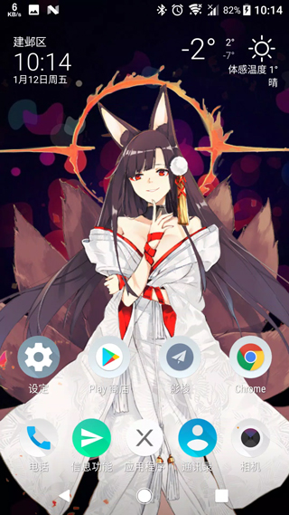 live2dviewerex污的模型版