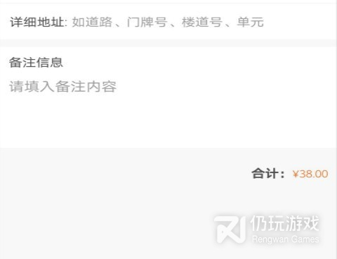 推荐多的火车时刻表手机软件合集