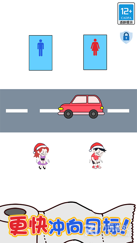 绳索大师