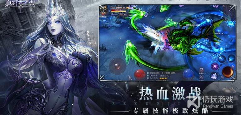 真红之刃手游合集