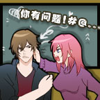 你有问题测试版