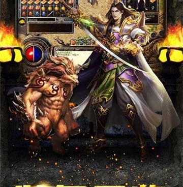 装备带技能的复古传奇手游合集