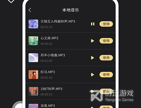 去水印无痕迹的手机软件合集