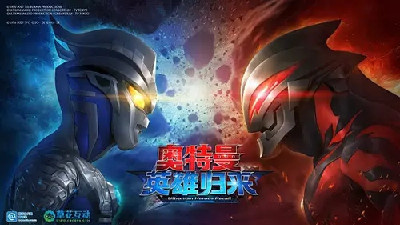 奥特曼卡牌动作手游合集