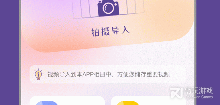 全部免费的视频手机软件合集