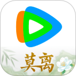 腾讯视频最新版