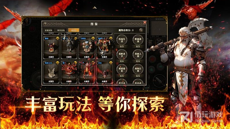 天天龙族九游版