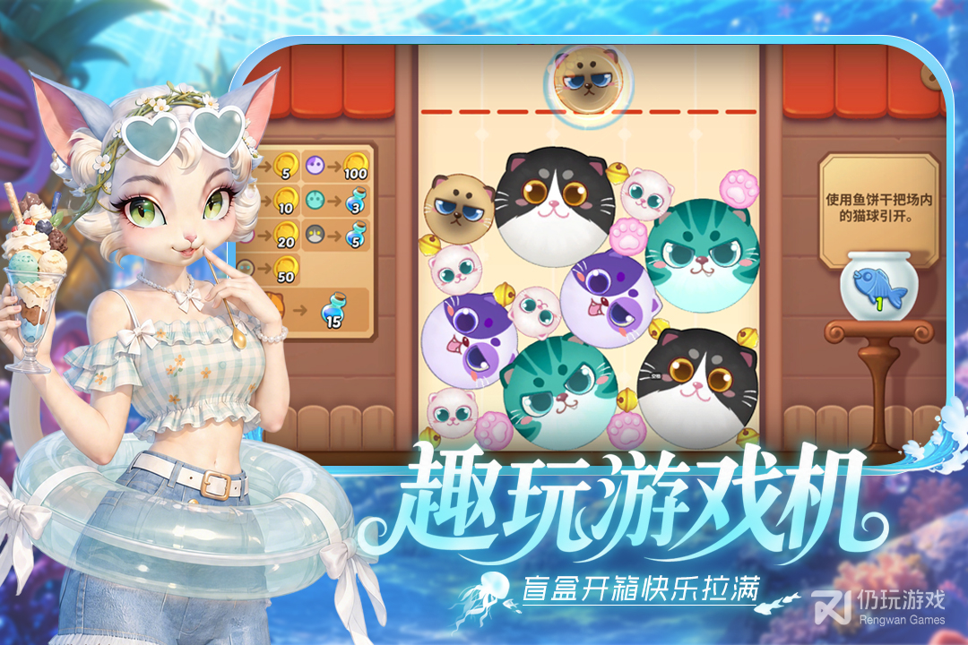 梦幻魔法屋