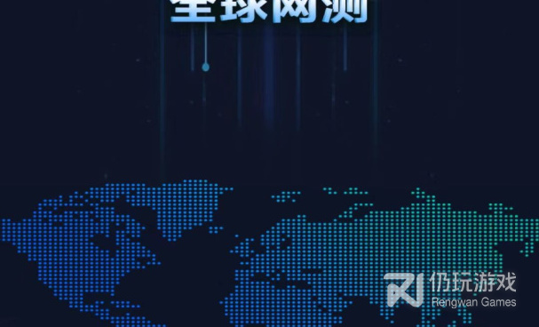 铁通宽带测速手机软件合集