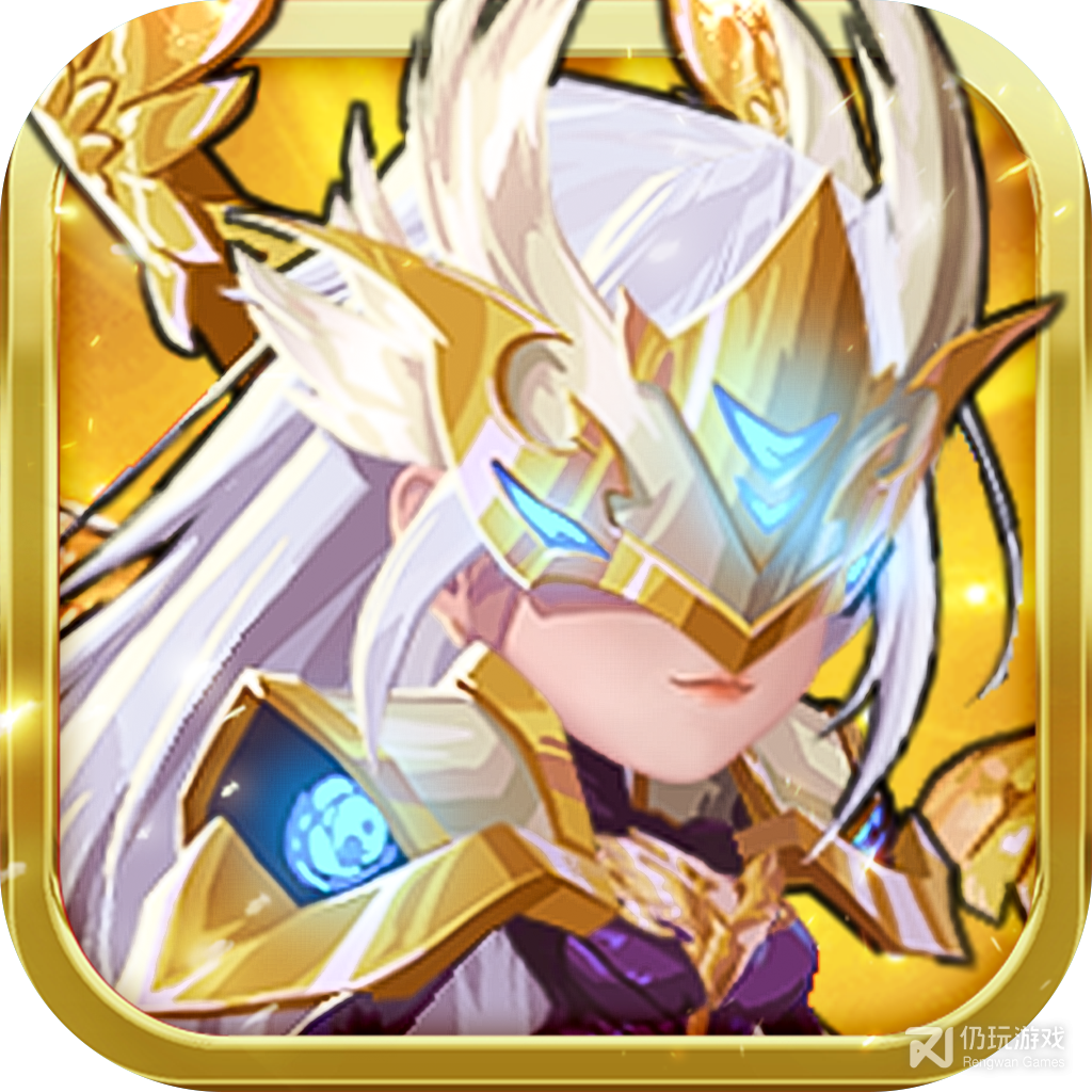 神域勇士最新版