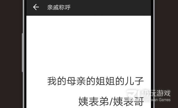 计算与转换手机软件合集