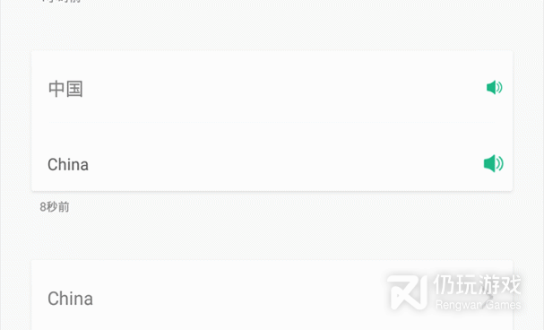 中考地理通手机软件合集