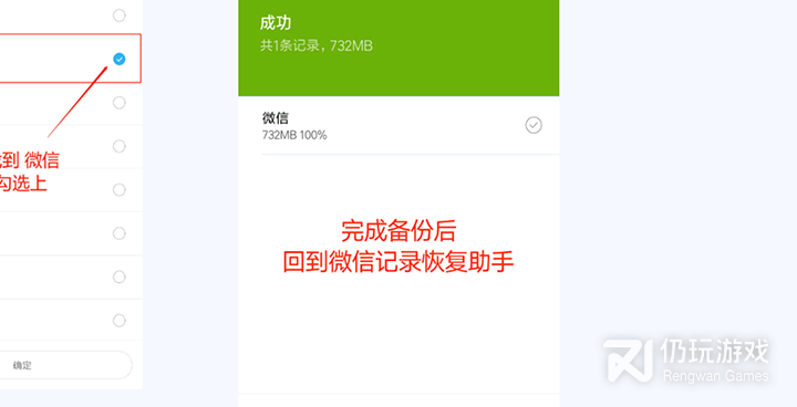 微信收藏数据删除了恢复的手机软件合集
