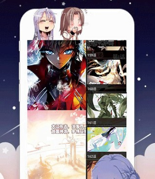 像八漫画的手机软件合集