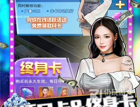 匿名信失心者所有版本手游合集