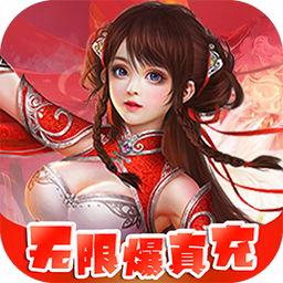 醉武侠BT果盘版